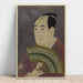 Reproduction of the painting Sawamura Sōjūrō III in the role of Ōgishi Kurando - Toshusai Sharaku