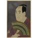 Reproduction of the painting Sawamura Sōjūrō III in the role of Ōgishi Kurando - Toshusai Sharaku