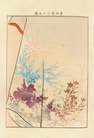 Seiko Ueno - Yachigusa v 15 Pl15.webp