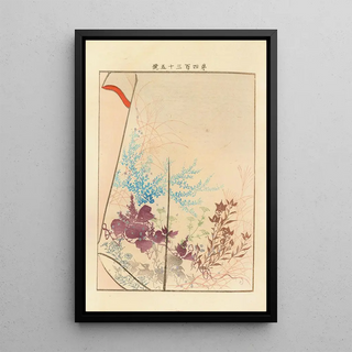 Seiko Ueno - Yachigusa v 15 Pl15.webp