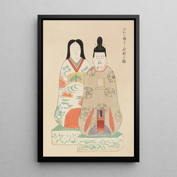 Unai no tomo Pl 003 - Shimizu Seifu — framed artwork on a wall