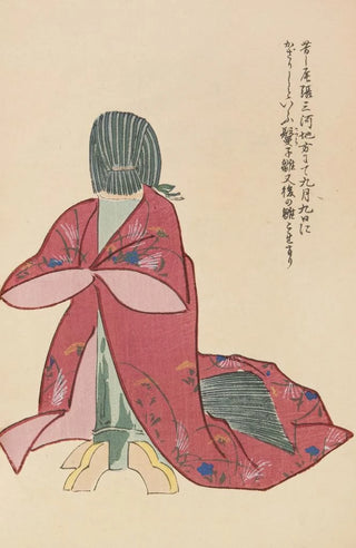 Shimizu Seif - Unai no tomo Pl 012.webp