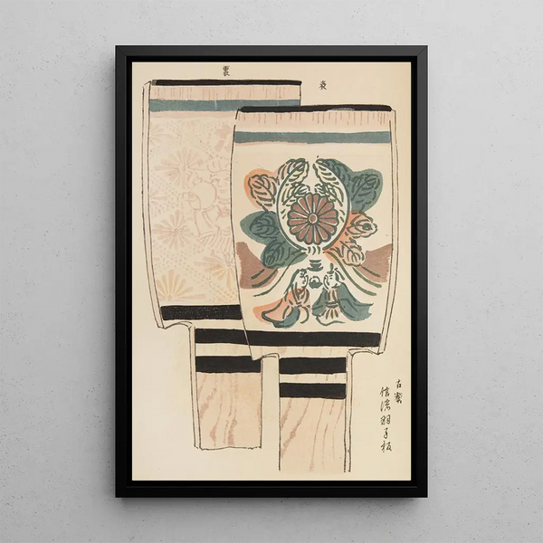 Unai no tomo Pl 021 - Shimizu Seifu — framed artwork on a wall
