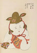 Unai no tomo Pl 022 - Shimizu Seifu — artwork view