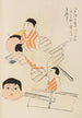 Unai no tomo Pl 026 - Shimizu Seifu — artwork view
