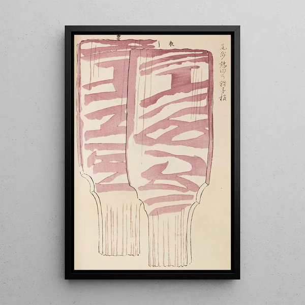 Unai no tomo Pl 028 - Shimizu Seifu — framed artwork on a wall