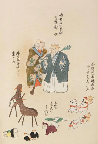 Shimizu Seif - Unai no tomo Pl 036.webp