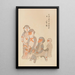 Unai no tomo Pl 038 - Shimizu Seifu — framed artwork on a wall