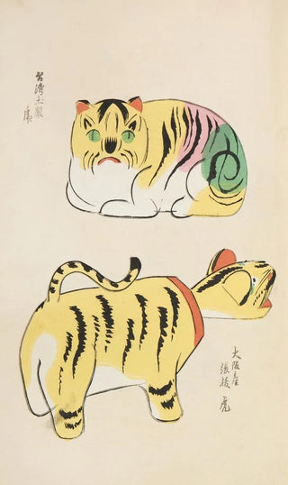 Shimizu Seif - Unai no tomo Pl 047.webp