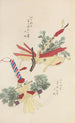 Unai no tomo Pl 049 - Shimizu Seifu — artwork view