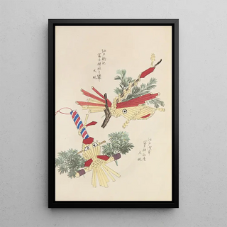 Shimizu Seif - Unai no tomo Pl 049.webp