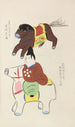 Unai no tomo Pl 054 - Shimizu Seifu — artwork view