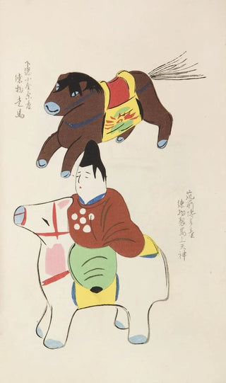 Shimizu Seif - Unai no tomo Pl 054.webp