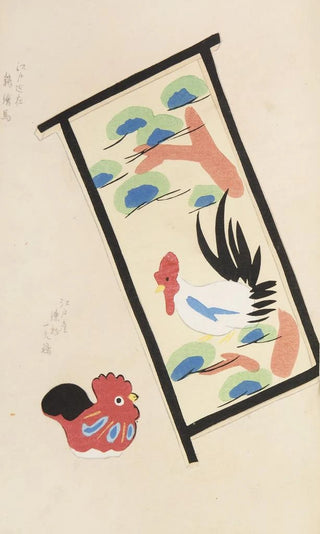 Shimizu Seif - Unai no tomo Pl 063.webp