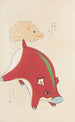 Unai no tomo Pl 067 - Shimizu Seifu — artwork view
