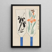 Unai no tomo Pl 075 - Shimizu Seifu — framed artwork on a wall
