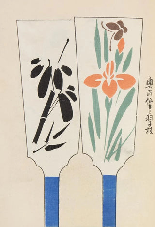 Shimizu Seif - Unai no tomo Pl 075.webp