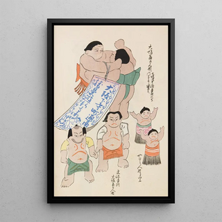 Shimizu Seif - Unai no tomo Pl 076.webp