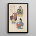 Unai no tomo Pl 088 - Shimizu Seifu — framed artwork on a wall