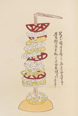 Shimizu Seif - Unai no tomo Pl 095.webp