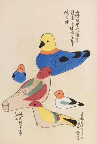 Shimizu Seif - Unai no tomo Pl 097.webp