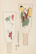 Unai no tomo Pl 106 - Shimizu Seifu — artwork view