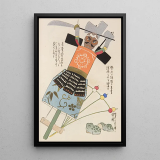 Shimizu Seif - Unai no tomo Pl 113.webp