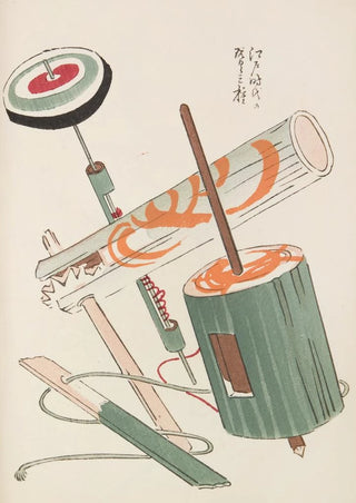 Shimizu Seif - Unai no tomo Pl 117.webp