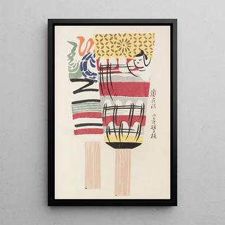 Shimizu Seif - Unai no tomo Pl 119.webp