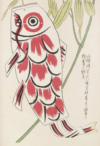 Shimizu Seif - Unai no tomo Pl 121.webp