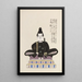 Unai no tomo Pl 122 - Shimizu Seifu — framed artwork on a wall
