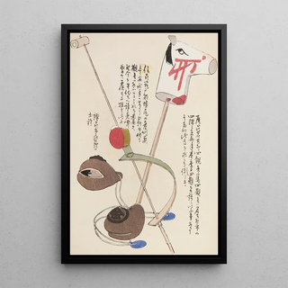 Shimizu Seif - Unai no tomo Pl 124.webp