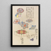 Unai no tomo Pl 127 - Shimizu Seifu — framed artwork on a wall