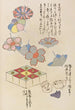 Unai no tomo Pl 127 - Shimizu Seifu — artwork view