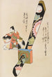 Unai no tomo Pl 133 - Shimizu Seifu — artwork view