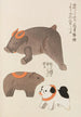 Unai no tomo Pl 137 - Shimizu Seifu — artwork view