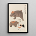 Unai no tomo Pl 137 - Shimizu Seifu — framed artwork on a wall