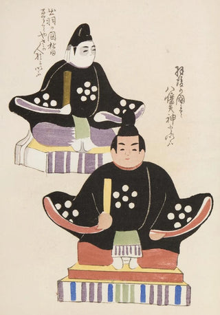 Shimizu Seif - Unai no tomo Pl 138.webp