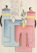 Unai no tomo Pl 144 - Shimizu Seifu — artwork view