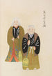 Unai no tomo Pl 158 - Shimizu Seifu — artwork view