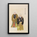 Unai no tomo Pl 158 - Shimizu Seifu — framed artwork on a wall