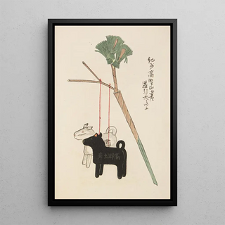 Shimizu Seif - Unai no tomo Pl 168.webp