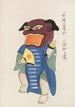 Unai no tomo Pl 182 - Shimizu Seifu — artwork view