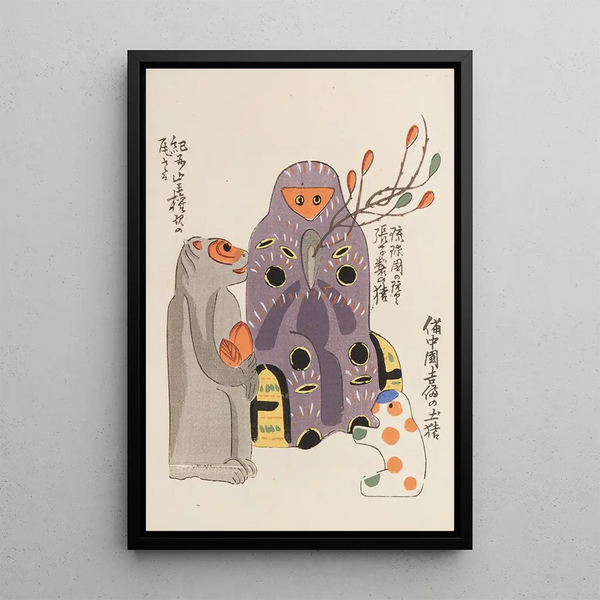 Unai no tomo Pl 187 - Shimizu Seifu — ingelijst kunstwerk aan de muur