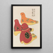 Unai no tomo Pl 188 - Shimizu Seifu — framed artwork on a wall