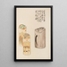 Unai no tomo Pl 192 - Shimizu Seifu — framed artwork on a wall