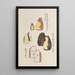 Unai no tomo Pl 195 - Shimizu Seifu — framed artwork on a wall
