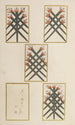 Unai no tomo Pl 205 - Shimizu Seifu — artwork view