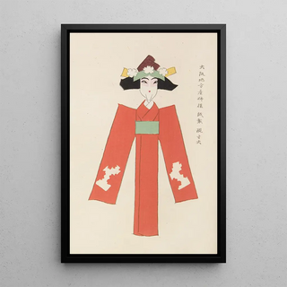 Shimizu Seif - Unai no tomo Pl 225.webp