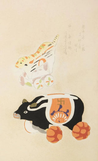 Shimizu Seif - Unai no tomo Pl 241.webp